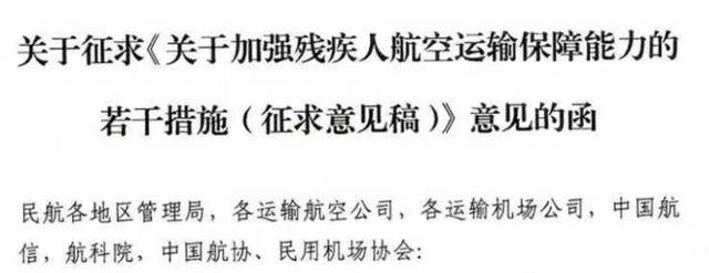 郑智化吐槽“连滚带爬”登机后<strong></p>
<p>一键哥虚拟币</strong>,民航局出手整改!