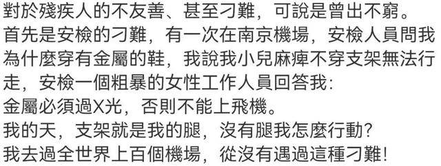 郑智化吐槽“连滚带爬”登机后<strong></p>
<p>一键哥虚拟币</strong>,民航局出手整改!