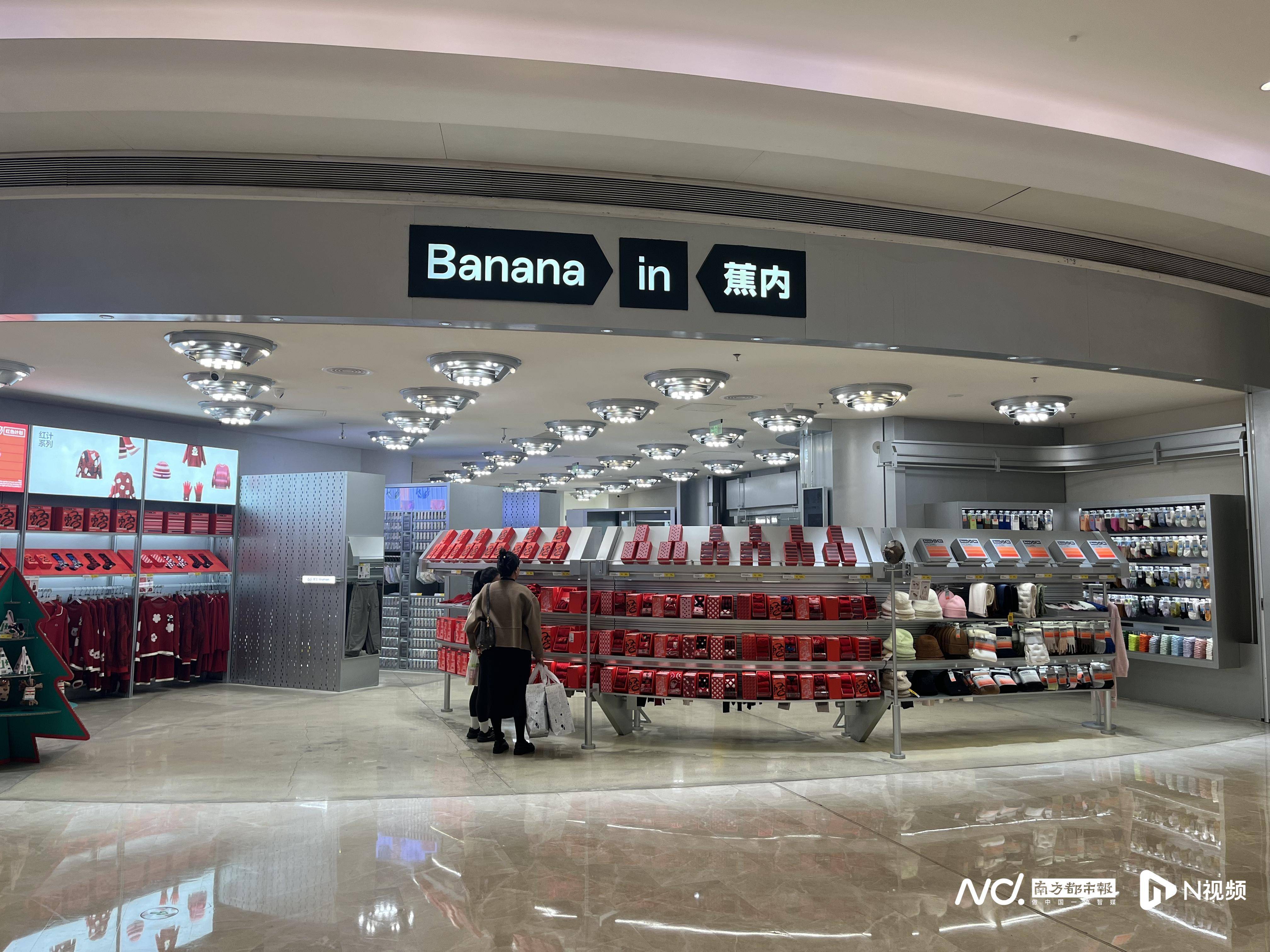 原价上百元衣物标价22元被拒发<strong></p>
<p>一键哥虚拟币</strong>!蕉内:系统异常致标价错误