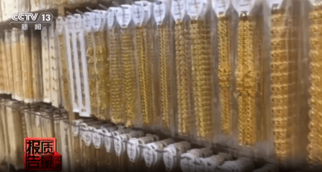 央视曝光:致癌物超标9000多倍<strong></p>
<p>CJL虚拟币</strong>!家里有的快扔掉