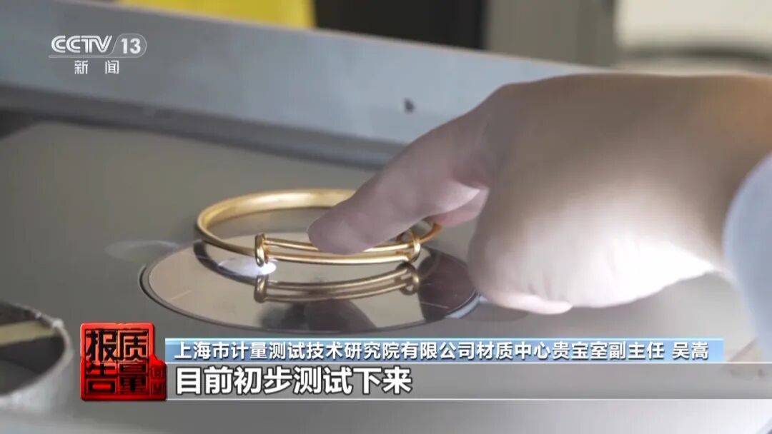 央视曝光:致癌物超标9000多倍<strong></p>
<p>CJL虚拟币</strong>!家里有的快扔掉