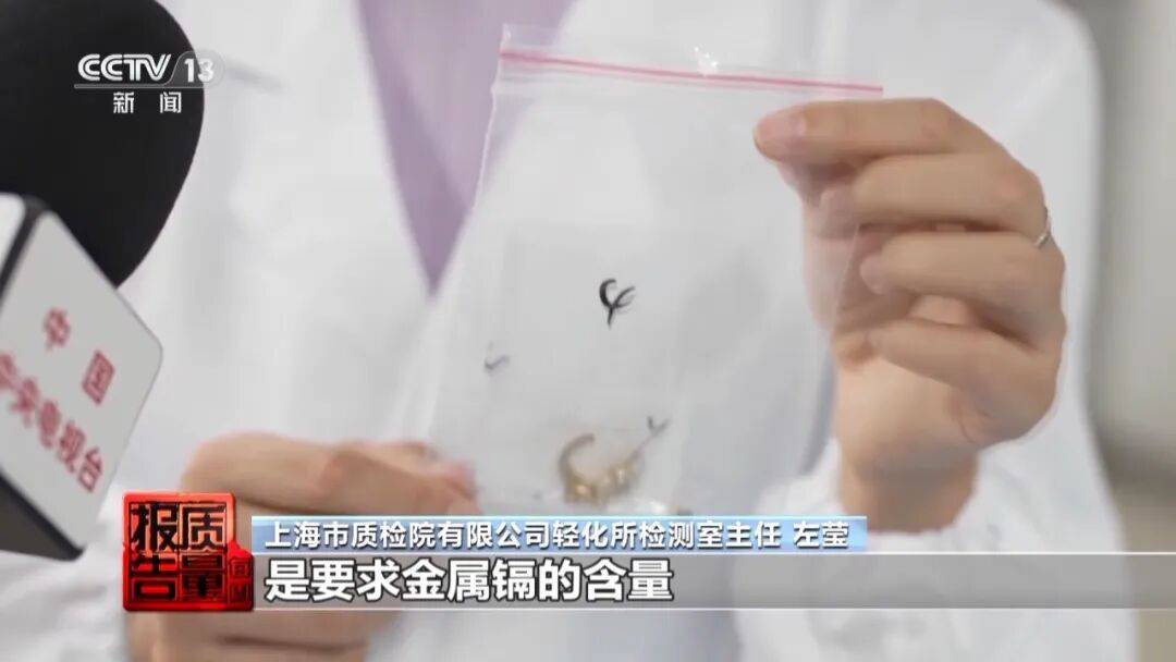 央视曝光:致癌物超标9000多倍<strong></p>
<p>CJL虚拟币</strong>!家里有的快扔掉