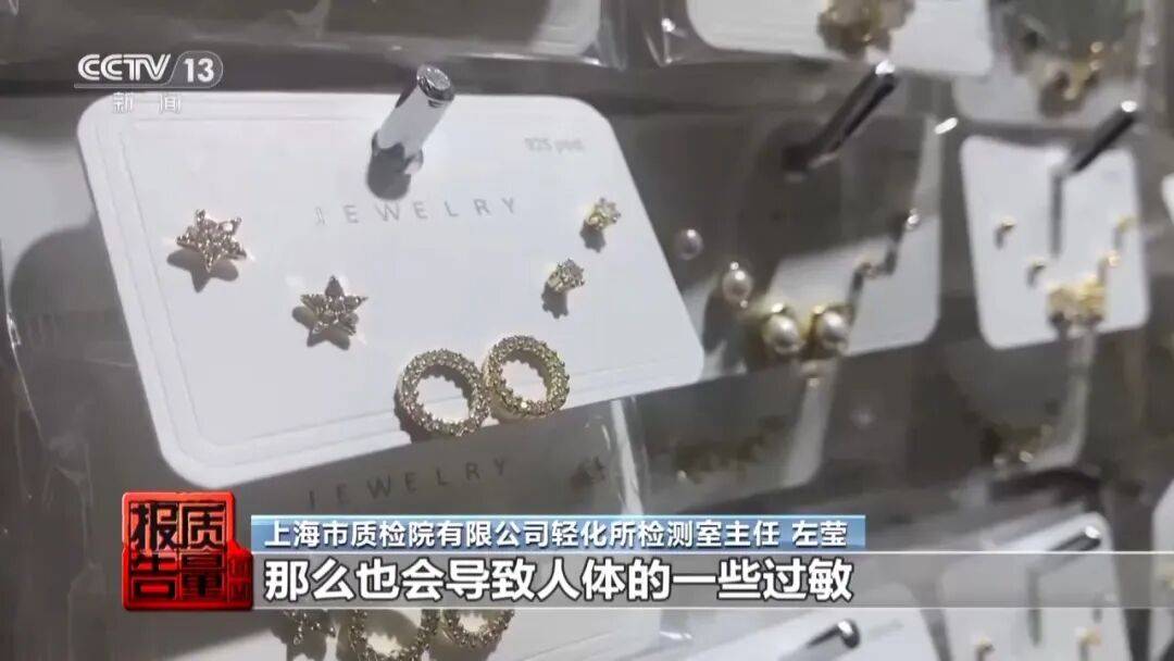 央视曝光:致癌物超标9000多倍<strong></p>
<p>CJL虚拟币</strong>!家里有的快扔掉