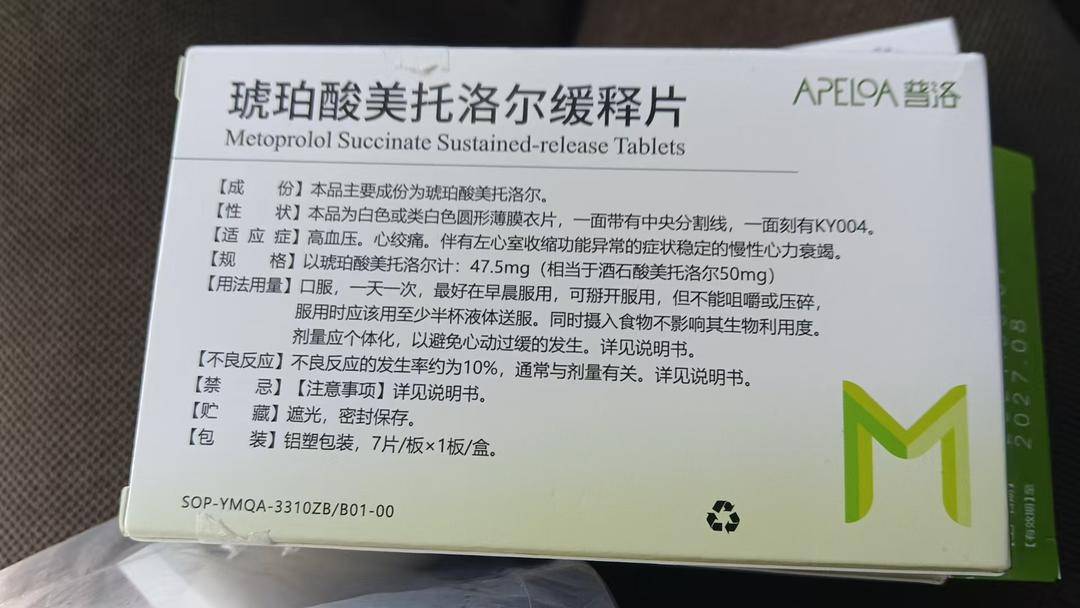 雅斯特酒店回应房客发病送药不及时死亡:送药者未告知病情<strong></p>
<p>CJL虚拟币</strong>,隐私考虑未查看药品