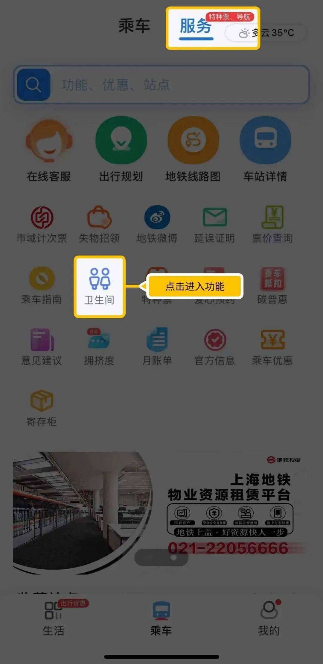 事发上海地铁<strong></p>
<p>CJL虚拟币</strong>,尴尬又崩溃!几乎每个人都遇到过,官方:在改了