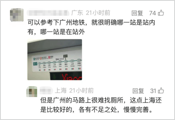 事发上海地铁<strong></p>
<p>CJL虚拟币</strong>,尴尬又崩溃!几乎每个人都遇到过,官方:在改了