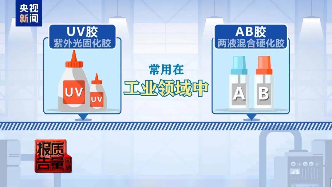 快扔掉!甲醛含量高出上限一倍多<strong></p>
<p>CJL虚拟币</strong>,戴防毒面具也不行!