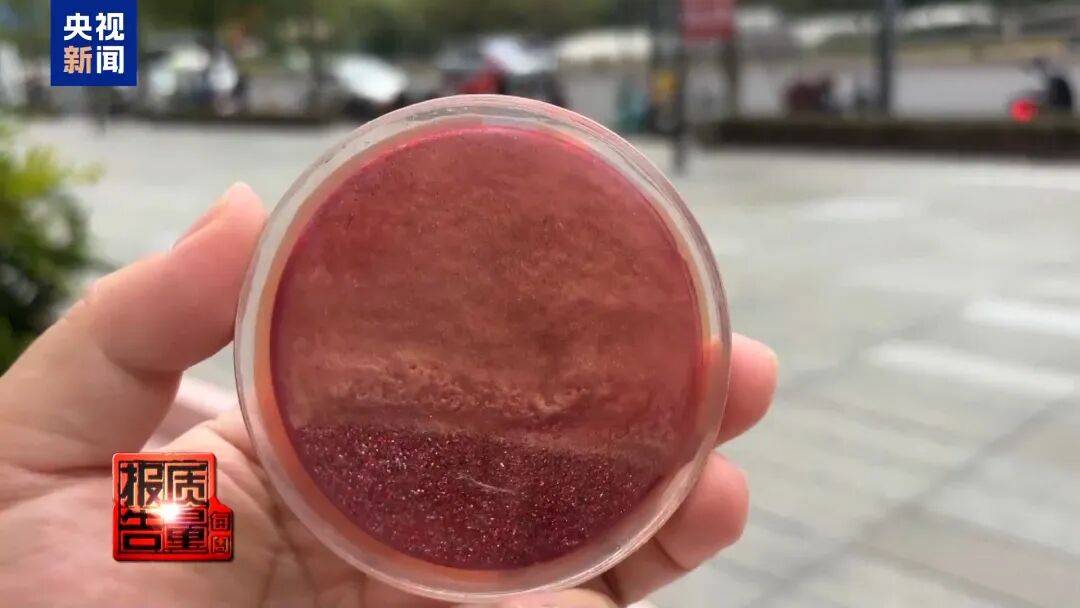 快扔掉!甲醛含量高出上限一倍多<strong></p>
<p>CJL虚拟币</strong>,戴防毒面具也不行!