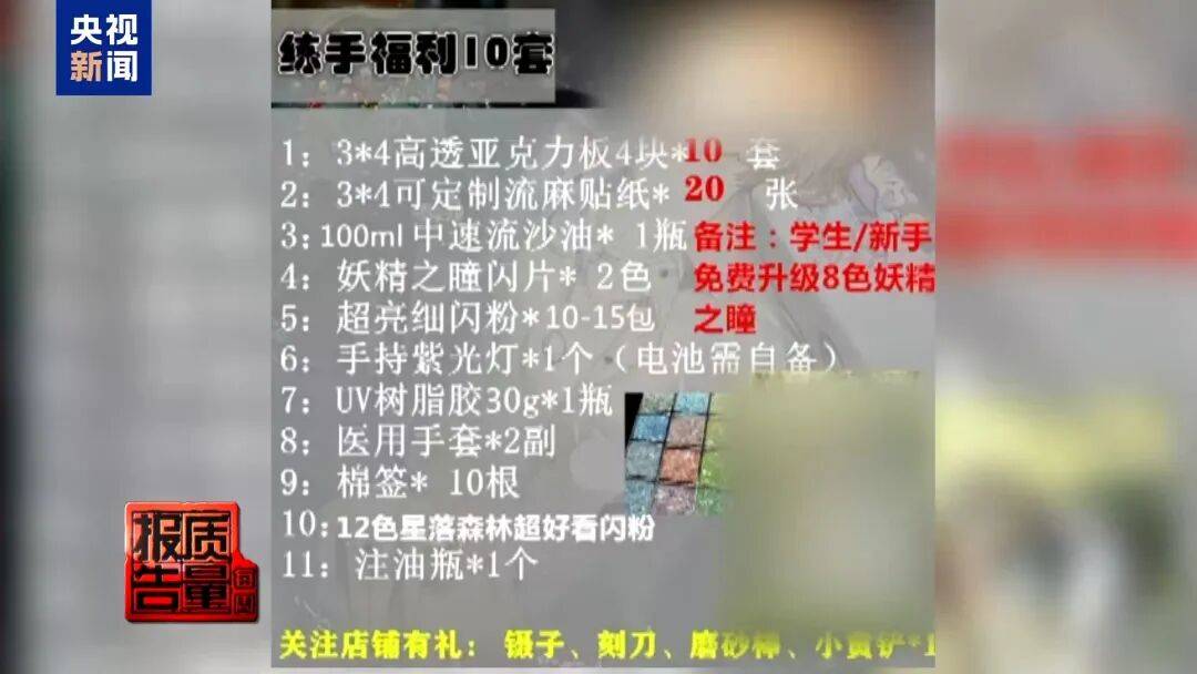 快扔掉!甲醛含量高出上限一倍多<strong></p>
<p>CJL虚拟币</strong>,戴防毒面具也不行!