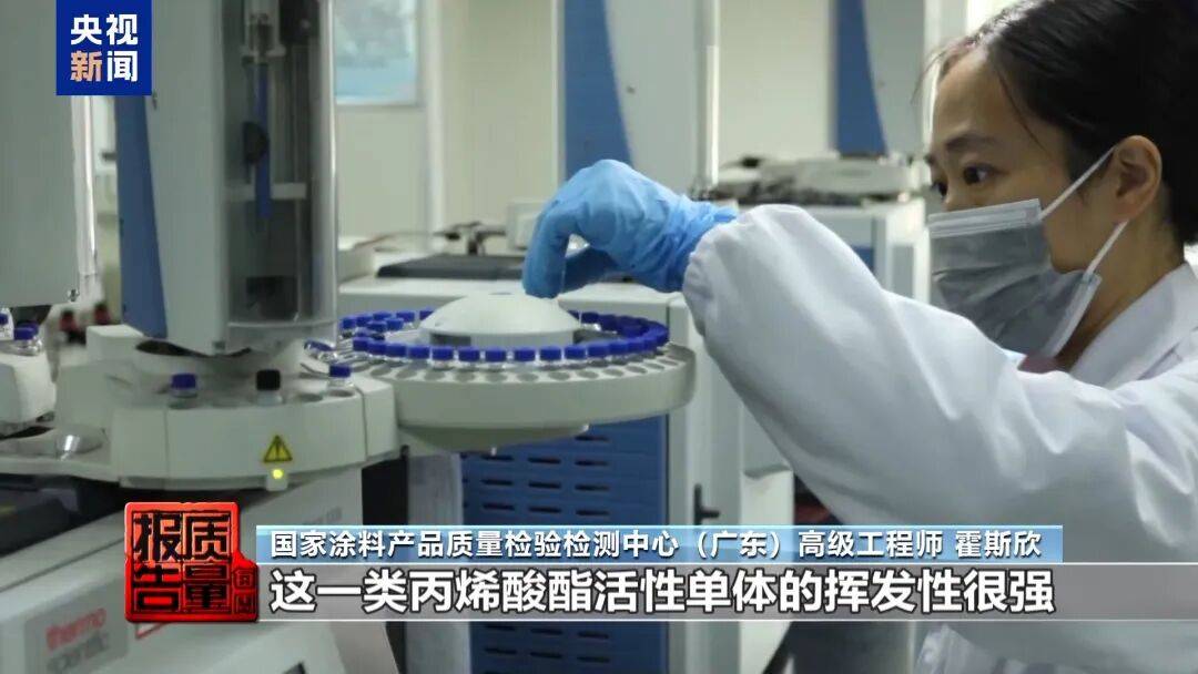 快扔掉!甲醛含量高出上限一倍多<strong></p>
<p>CJL虚拟币</strong>,戴防毒面具也不行!