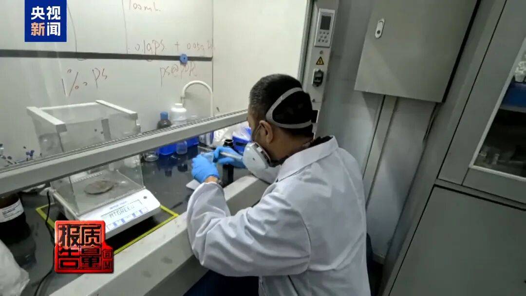 快扔掉!甲醛含量高出上限一倍多<strong></p>
<p>CJL虚拟币</strong>,戴防毒面具也不行!