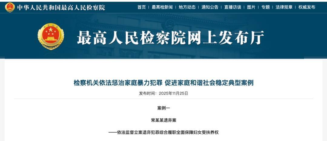 明知妻子肢体瘫痪丧失生活能力<strong></p>
<p>bvv虚拟币</strong>,男子转移上百万财产后玩失踪,被判刑10个月