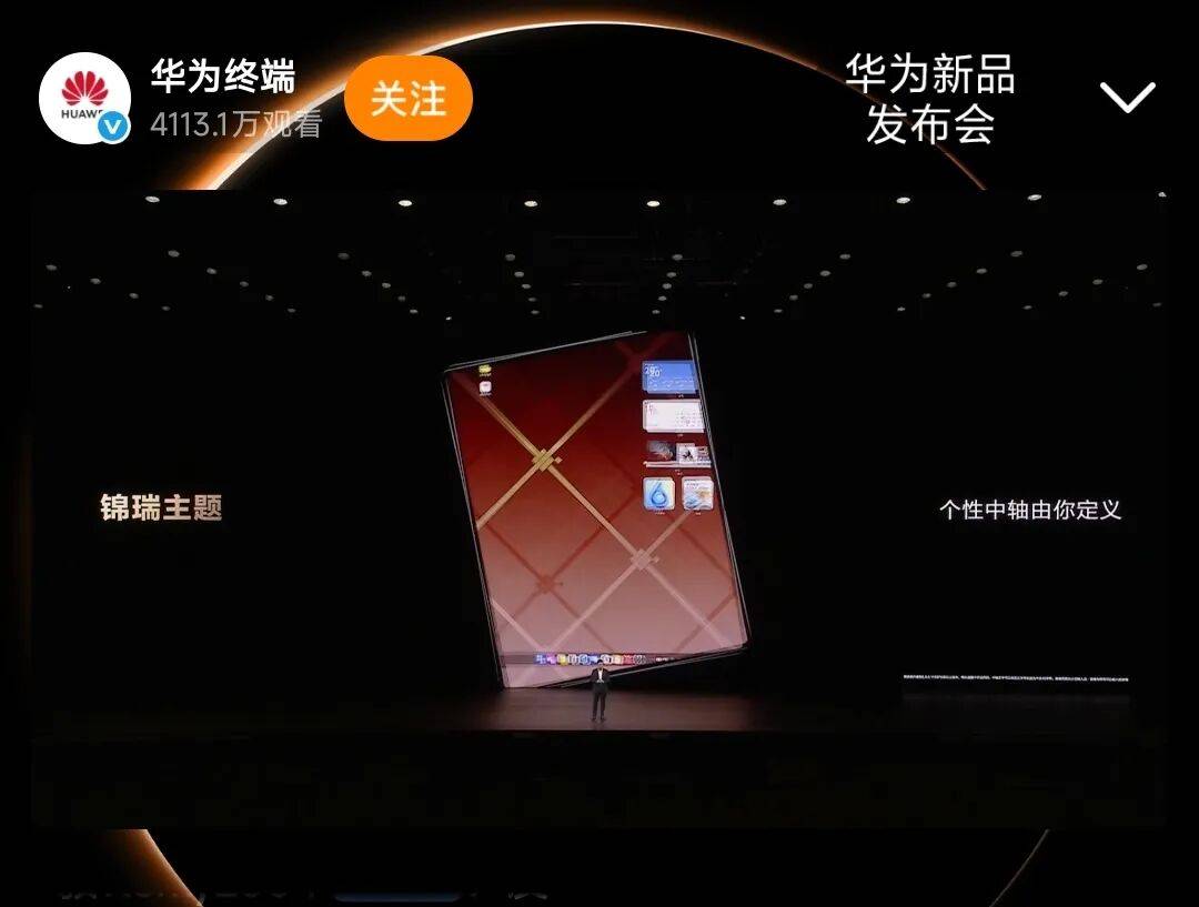 华为Mate 80<strong></p>
<p>bvv虚拟币</strong>,4699元起!网友:我真冲了!