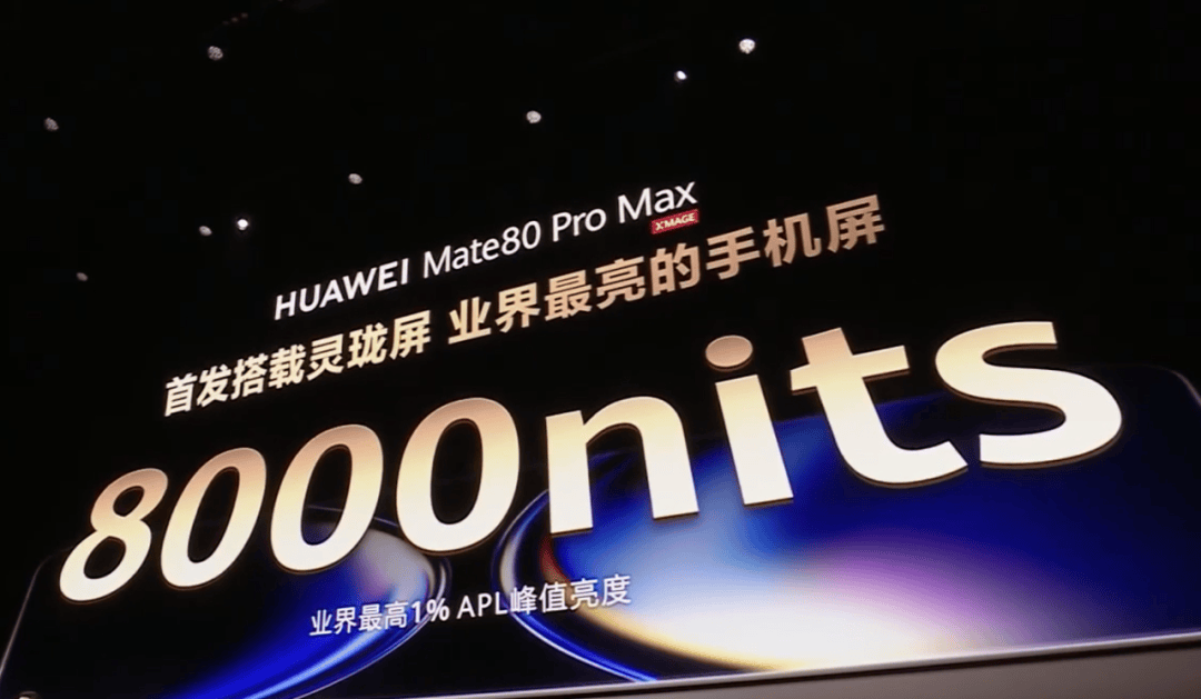 华为Mate 80<strong></p>
<p>bvv虚拟币</strong>,4699元起!网友:我真冲了!