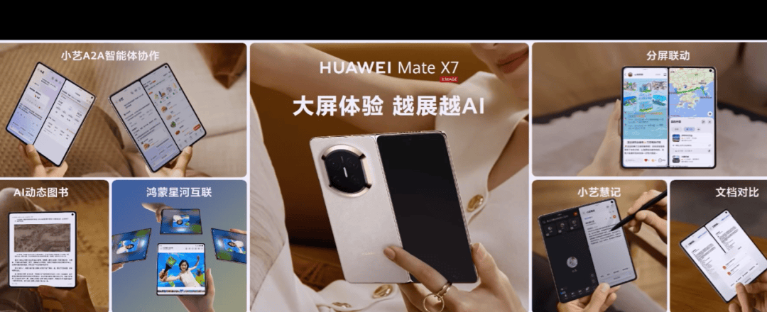 华为Mate 80<strong></p>
<p>bvv虚拟币</strong>,4699元起!网友:我真冲了!