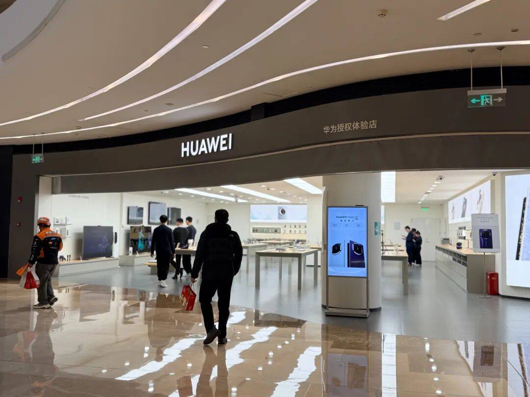 华为上新!Mate 80系列性能最高提升42%<strong></p>
<p>bvv虚拟币</strong>,多款机型逆势降价