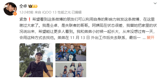 演员仝卓求助称表弟在柬埔寨失联<strong></p>
<p>bvv虚拟币</strong>,疑似被骗入电诈园区,中国驻柬使馆回应