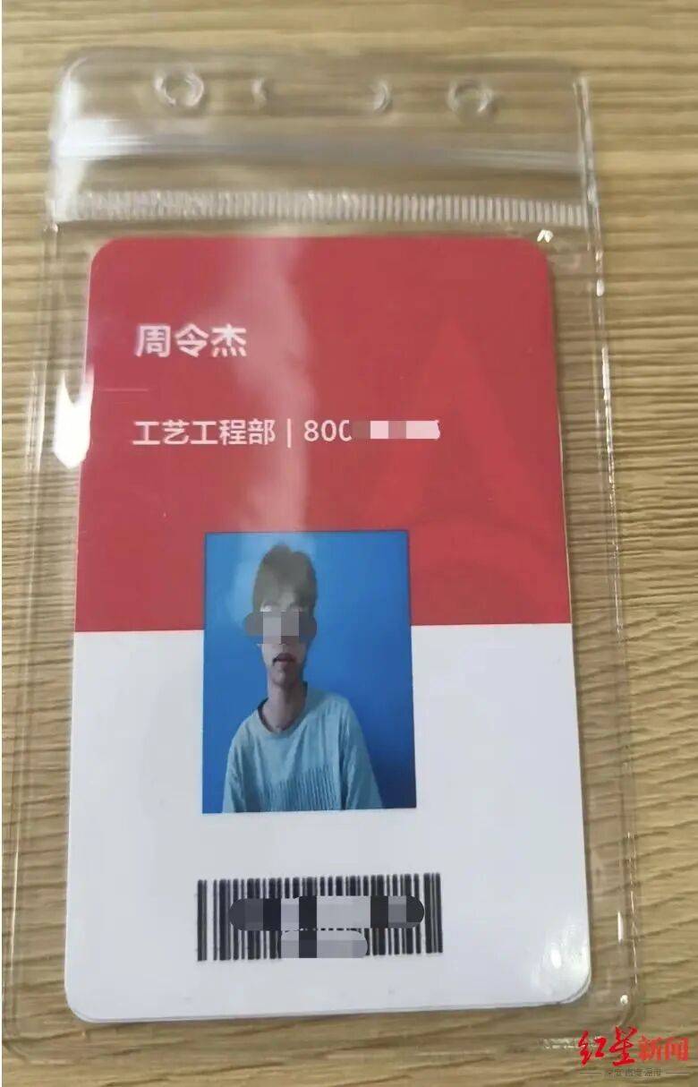 21岁小伙入职3个半月在宿舍猝死<strong></p>
<p>bvv虚拟币</strong>,未获工伤认定,家属质疑过劳死