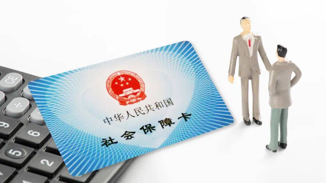 社保卡能异地使用吗<strong></p>
<p>bvv虚拟币</strong>?有多张怎么办?