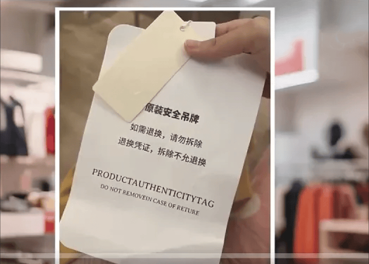 服装吊牌“比脸还大”<strong></p>
<p>虚拟网领币</strong>,到底打了谁的脸?