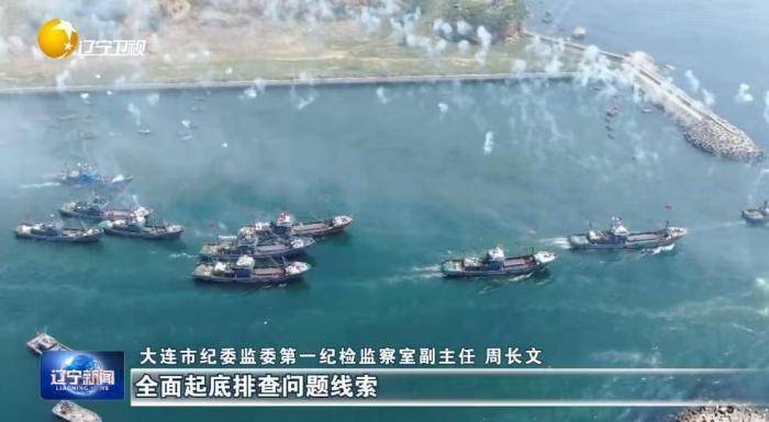 大起底<strong></p>
<p>虚拟网领币</strong>!辽宁掀起雷霆反腐