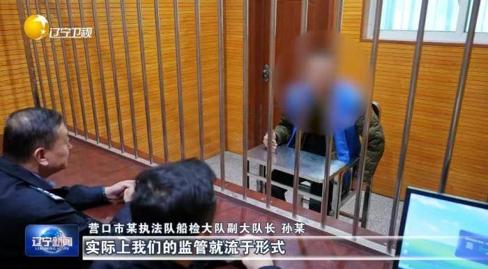 大起底<strong></p>
<p>虚拟网领币</strong>!辽宁掀起雷霆反腐