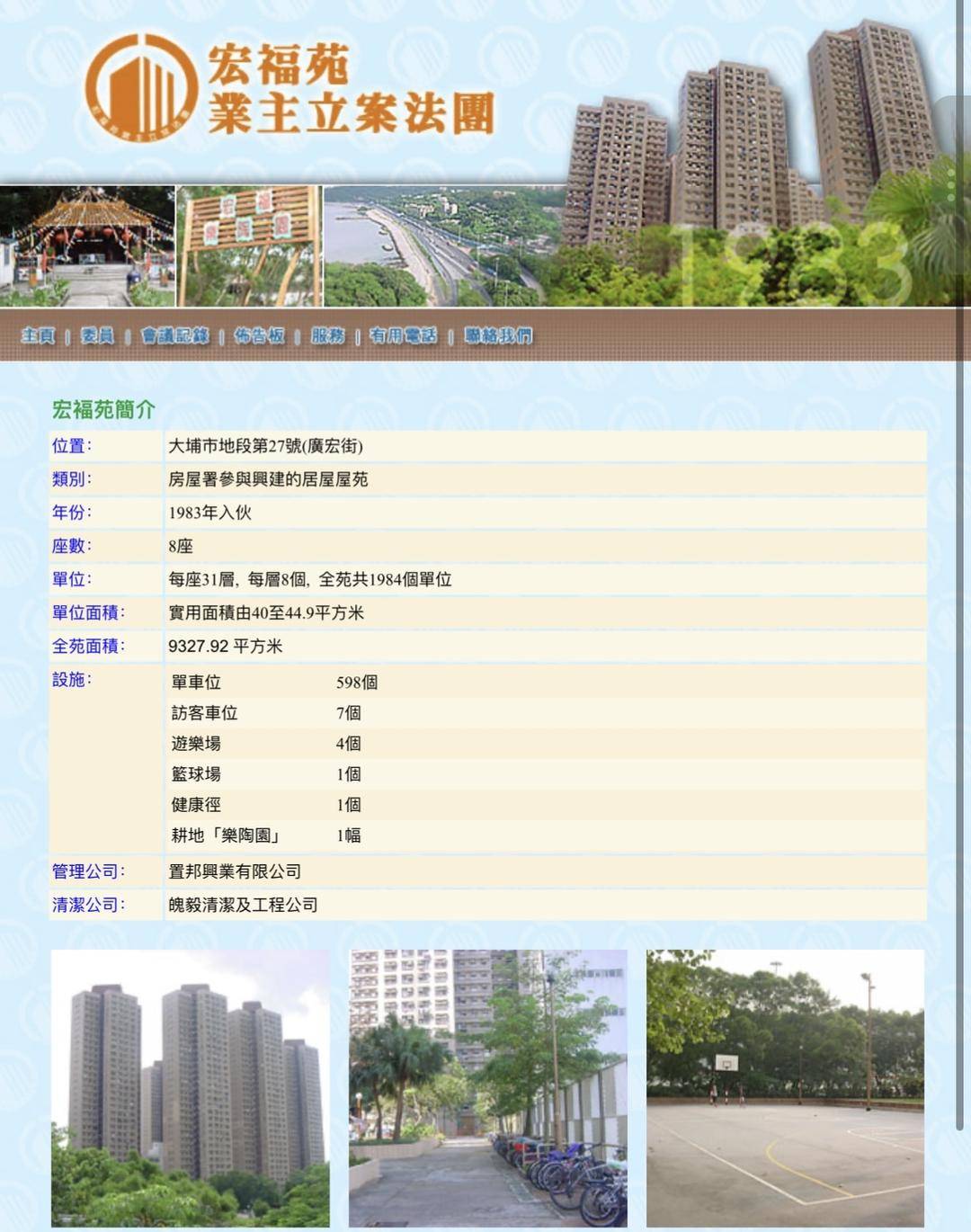 4小时内火警连升三级的宏福苑:单户最大面积44.9平方米<strong></p>
<p>虚拟网领币</strong>,大维修启动超1年,业主称被困者老人较多