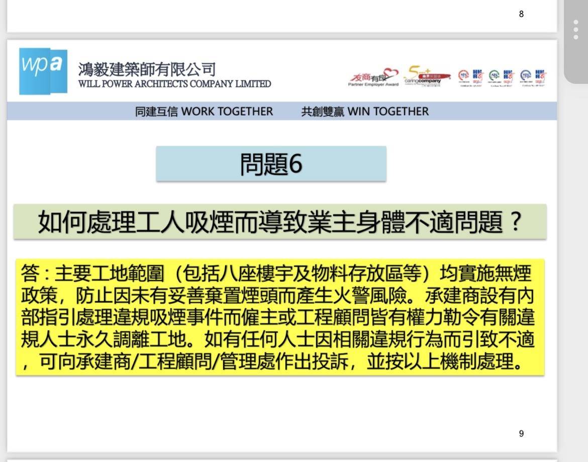 4小时内火警连升三级的宏福苑:单户最大面积44.9平方米<strong></p>
<p>虚拟网领币</strong>,大维修启动超1年,业主称被困者老人较多