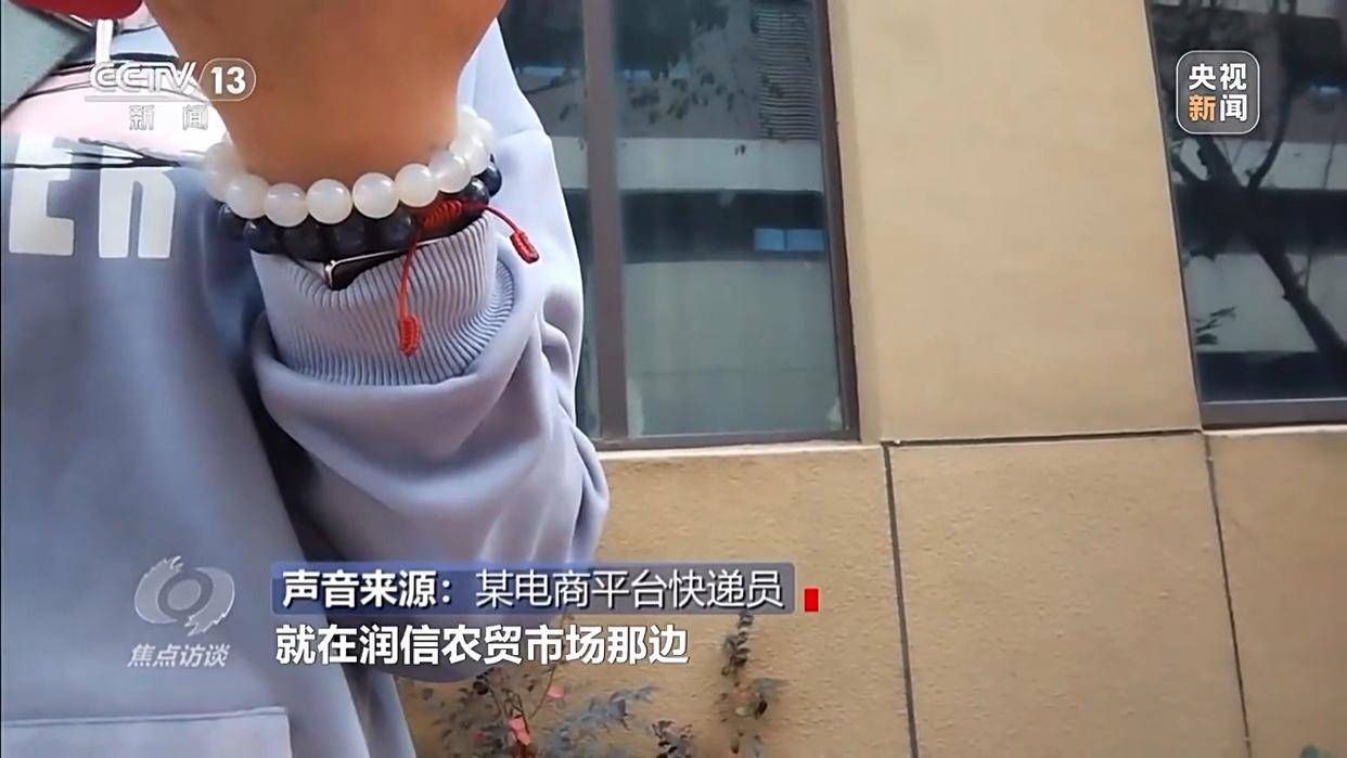 单棵售价超百元<strong></p>
<p>虚拟网领币</strong>,起底“套牌白菜”背后的销售套路