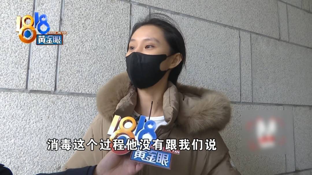 杭州姑娘痒了一整夜<strong></p>
<p>虚拟网领币</strong>,检查结果让她崩溃……浴场回应索赔:凭什么要两千?