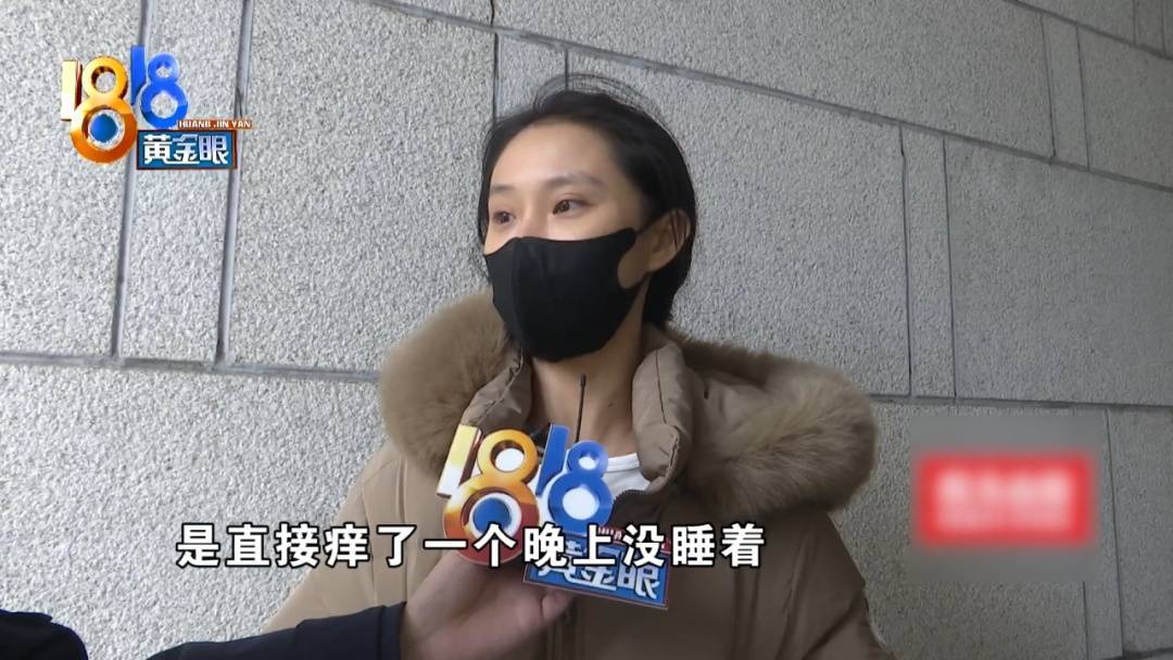 杭州姑娘痒了一整夜<strong></p>
<p>虚拟网领币</strong>,检查结果让她崩溃……浴场回应索赔:凭什么要两千?