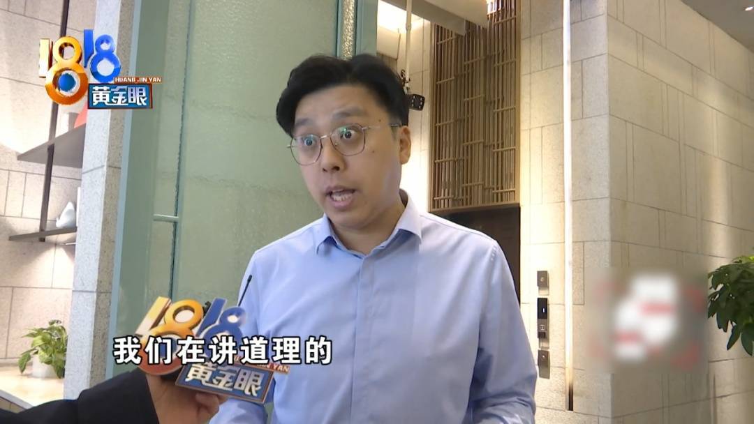 杭州姑娘痒了一整夜<strong></p>
<p>虚拟网领币</strong>,检查结果让她崩溃……浴场回应索赔:凭什么要两千?