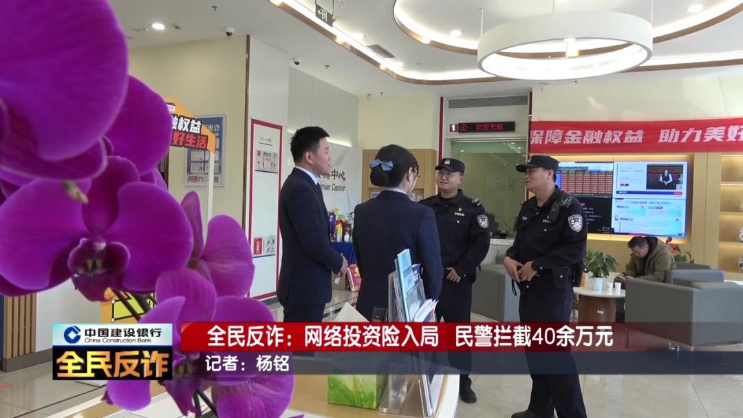 北京一男子到银行取40多万要“补办婚礼”<strong></p>
<p>所谓买虚拟币</strong>,妻子:我不知道这事