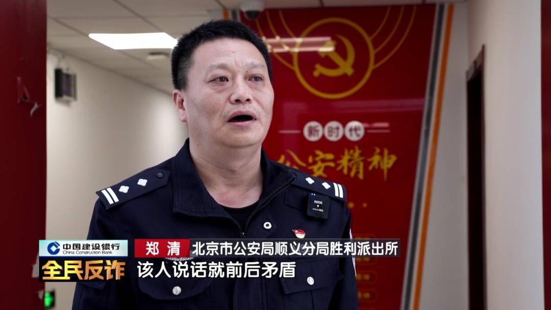 北京一男子到银行取40多万要“补办婚礼”<strong></p>
<p>所谓买虚拟币</strong>,妻子:我不知道这事