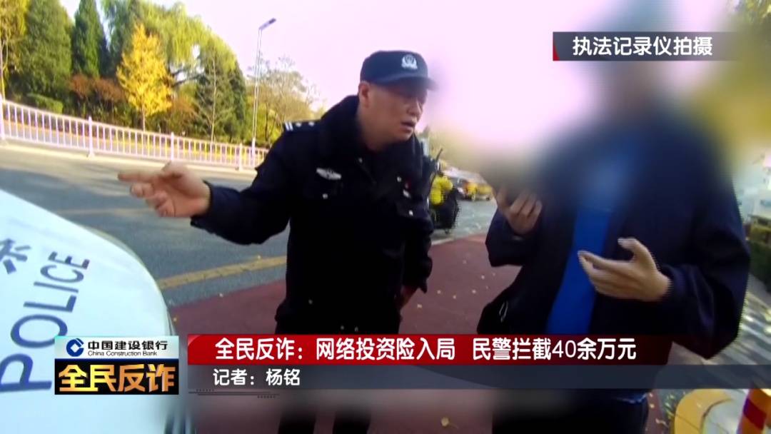 北京一男子到银行取40多万要“补办婚礼”<strong></p>
<p>所谓买虚拟币</strong>,妻子:我不知道这事