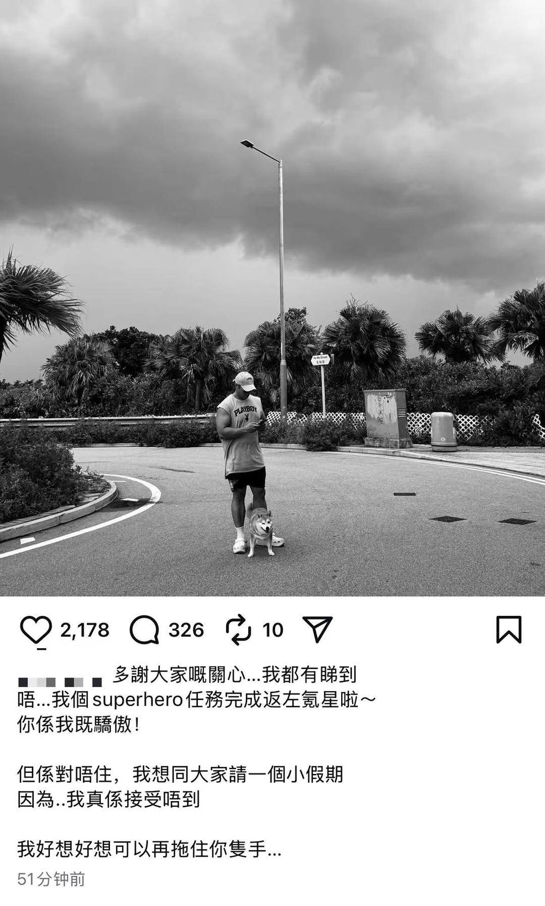 香港消防员何伟豪殉职后<strong></p>
<p>所谓买虚拟币</strong>,女友关了服装店 朋友:她心情不好,短期不会回来开店了