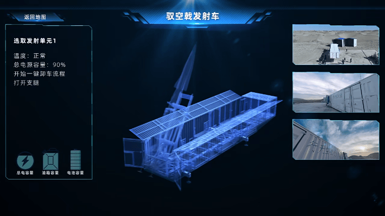 四川民企造出高超音速导弹<strong></p>
<p>所谓买虚拟币</strong>,凌空天行:基本型已量产