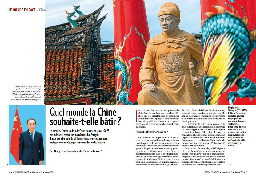 马克龙一路追着它俩<strong></p>
<p>所谓买虚拟币</strong>,抢先一步要访华!