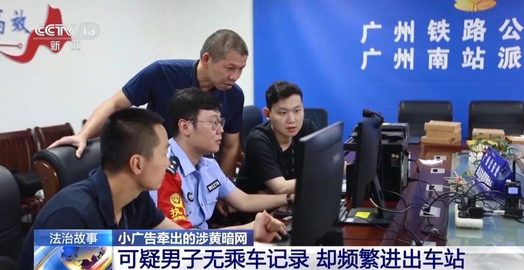 广州南站<strong></p>
<p>qkf虚拟币</strong>,一男子频繁“上厕所”,被警方盯上