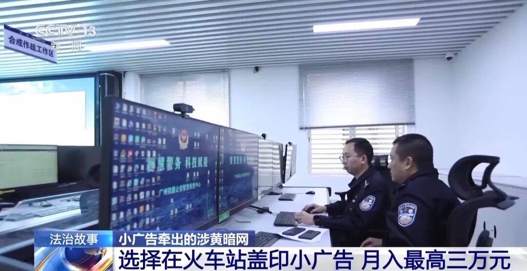 广州南站<strong></p>
<p>qkf虚拟币</strong>,一男子频繁“上厕所”,被警方盯上