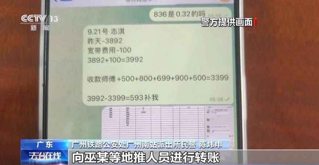 广州南站<strong></p>
<p>qkf虚拟币</strong>,一男子频繁“上厕所”,被警方盯上