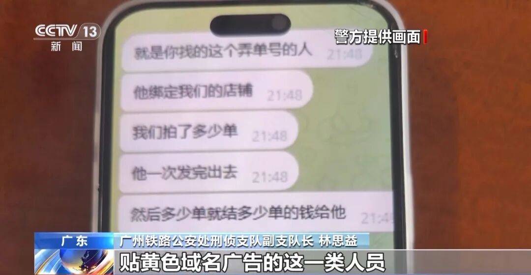 广州南站<strong></p>
<p>qkf虚拟币</strong>,一男子频繁“上厕所”,被警方盯上