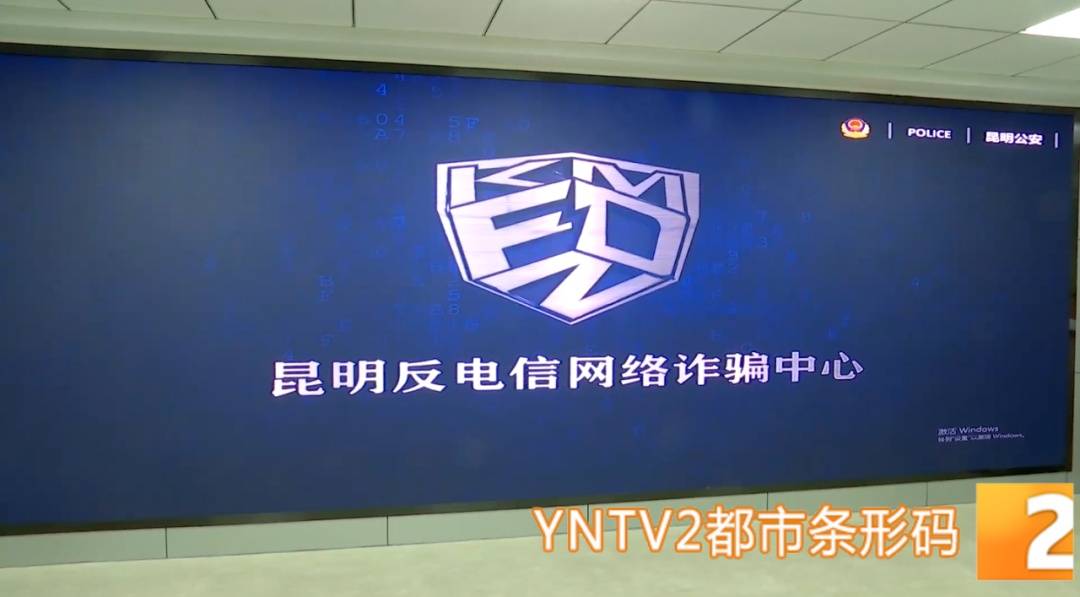 昆明警方意外查获名为“武林秘籍”的表格<strong></p>
<p>qkf虚拟币</strong>,详细划分人设、开场白……