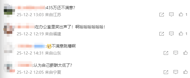 52岁董事长投票反对自己连任:不满意薪酬<strong></p>
<p>qkf虚拟币</strong>!