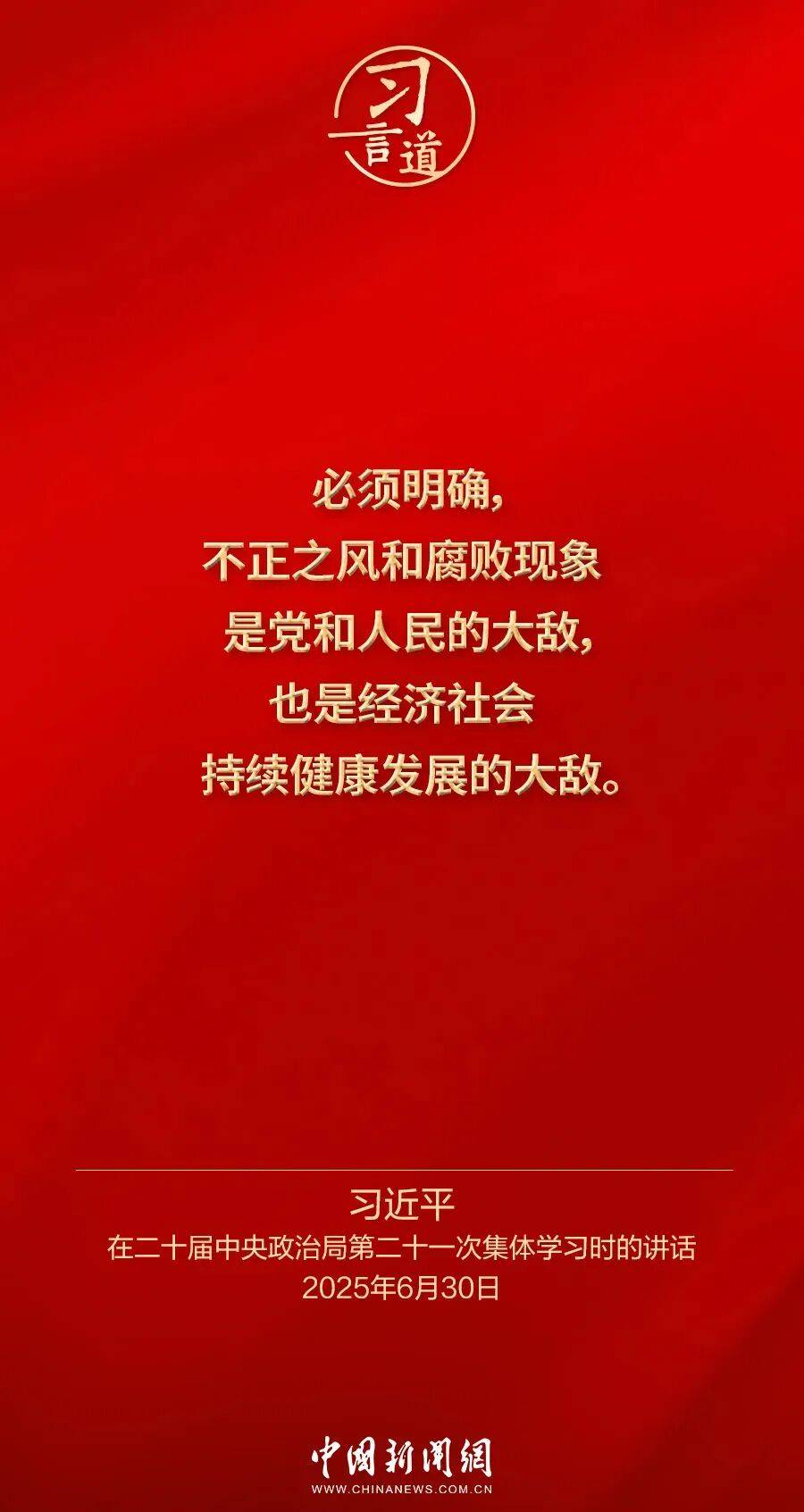 党内不允许有特权思想、特权现象存在<strong></p>
<p>qkf虚拟币</strong>,更不允许出现利益集团、权势团体、特权阶层