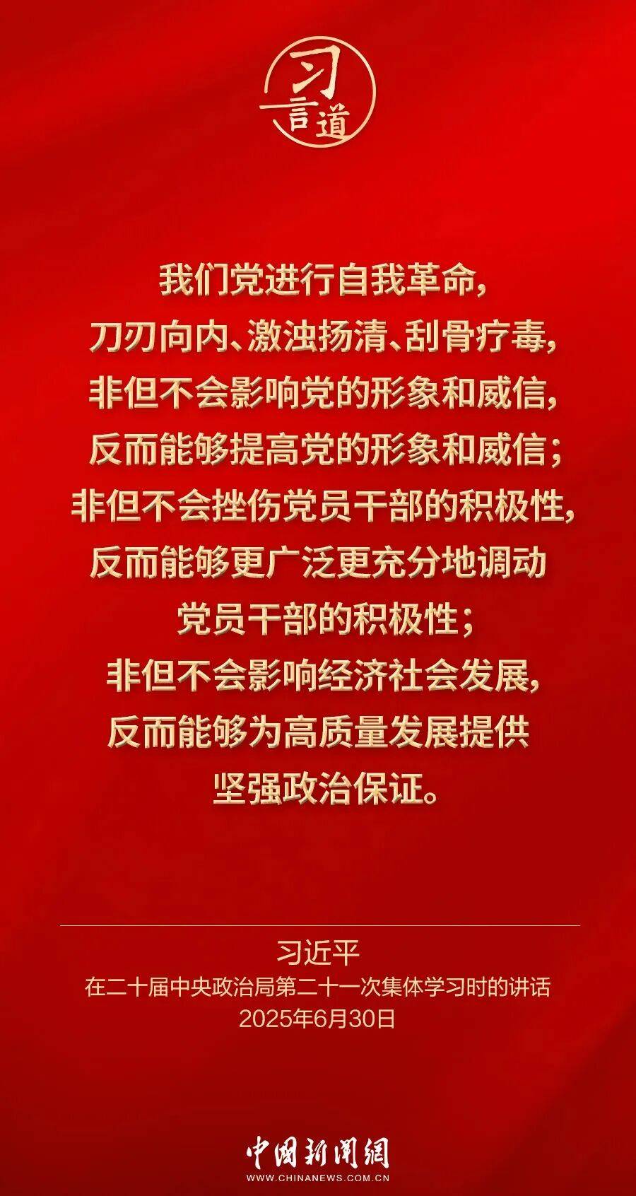 党内不允许有特权思想、特权现象存在<strong></p>
<p>qkf虚拟币</strong>,更不允许出现利益集团、权势团体、特权阶层