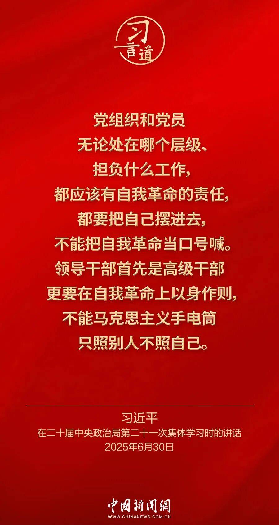 党内不允许有特权思想、特权现象存在<strong></p>
<p>qkf虚拟币</strong>,更不允许出现利益集团、权势团体、特权阶层