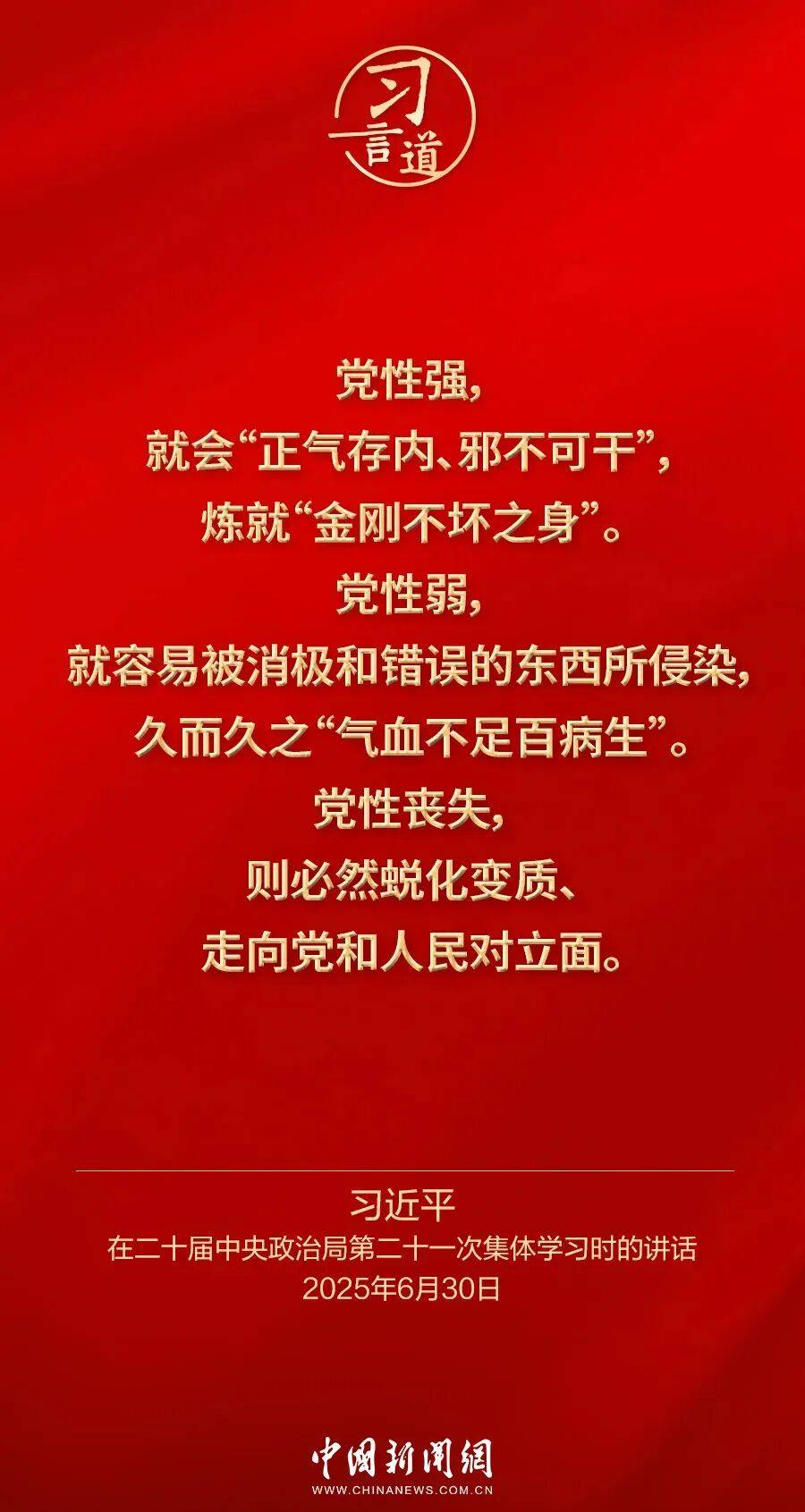党内不允许有特权思想、特权现象存在<strong></p>
<p>qkf虚拟币</strong>,更不允许出现利益集团、权势团体、特权阶层