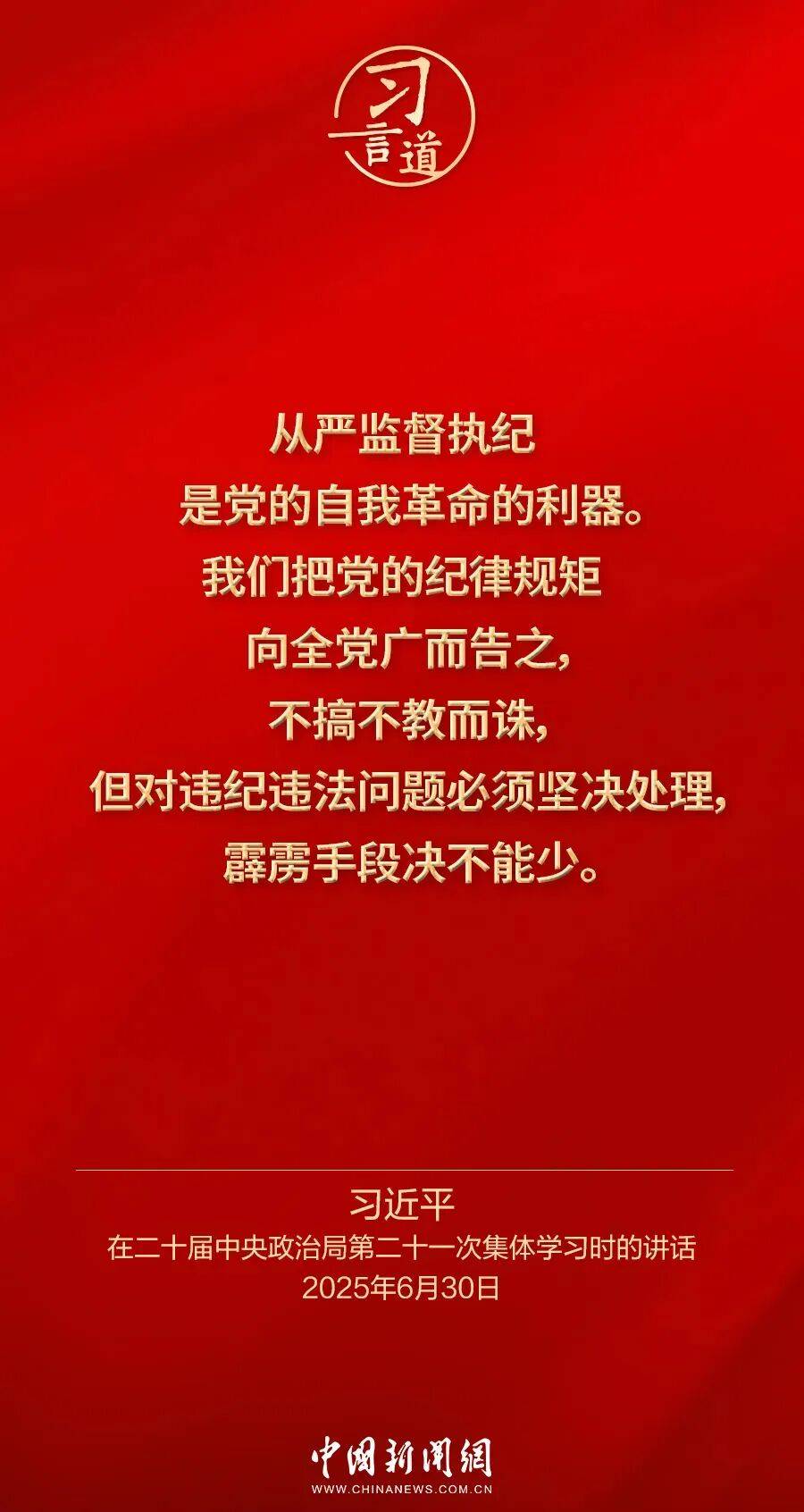 党内不允许有特权思想、特权现象存在<strong></p>
<p>qkf虚拟币</strong>,更不允许出现利益集团、权势团体、特权阶层