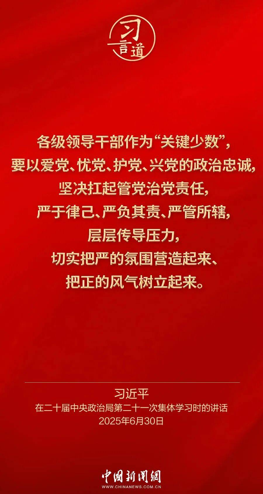 党内不允许有特权思想、特权现象存在<strong></p>
<p>qkf虚拟币</strong>,更不允许出现利益集团、权势团体、特权阶层